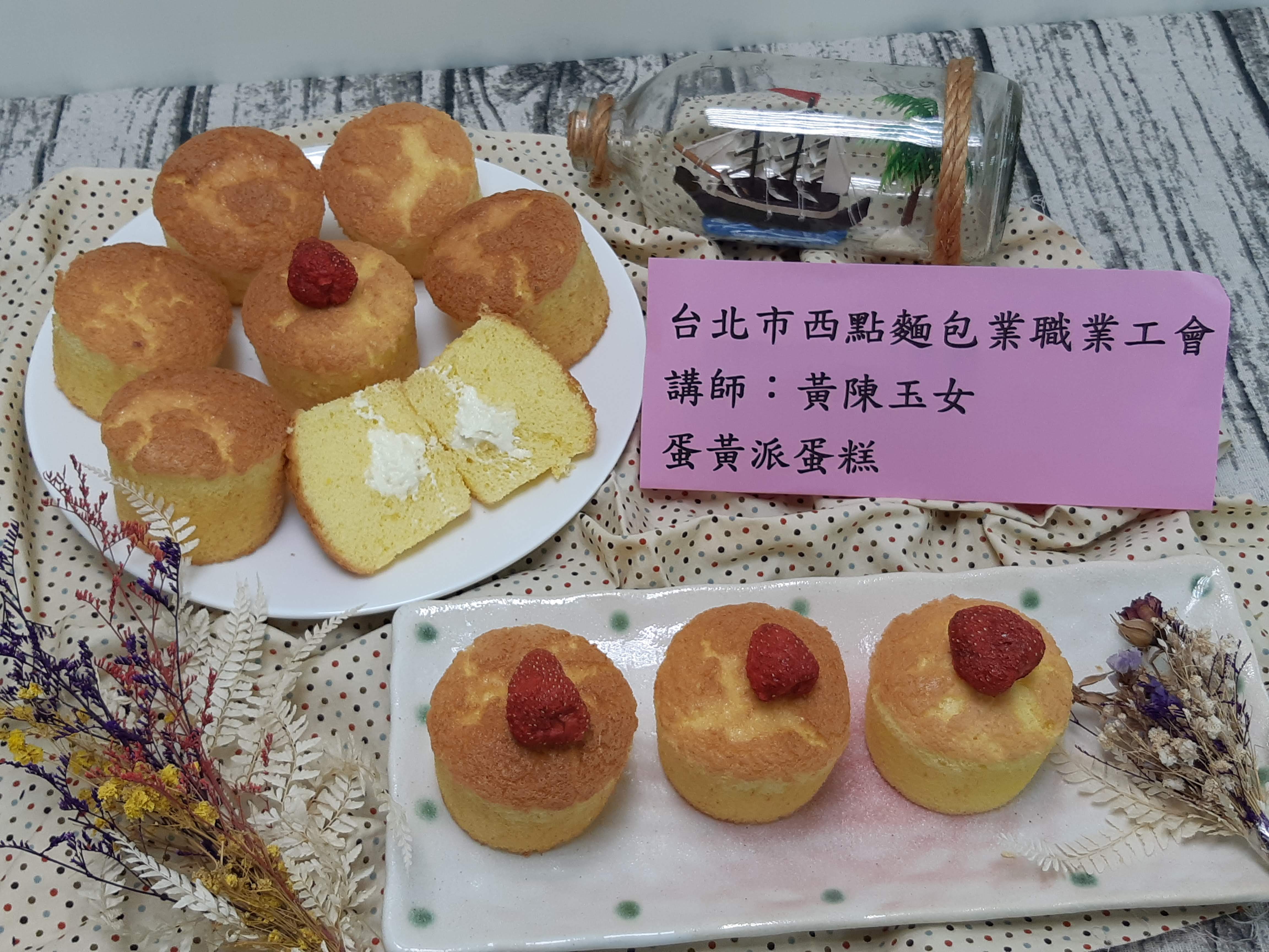 樂活手作烘焙班(八)