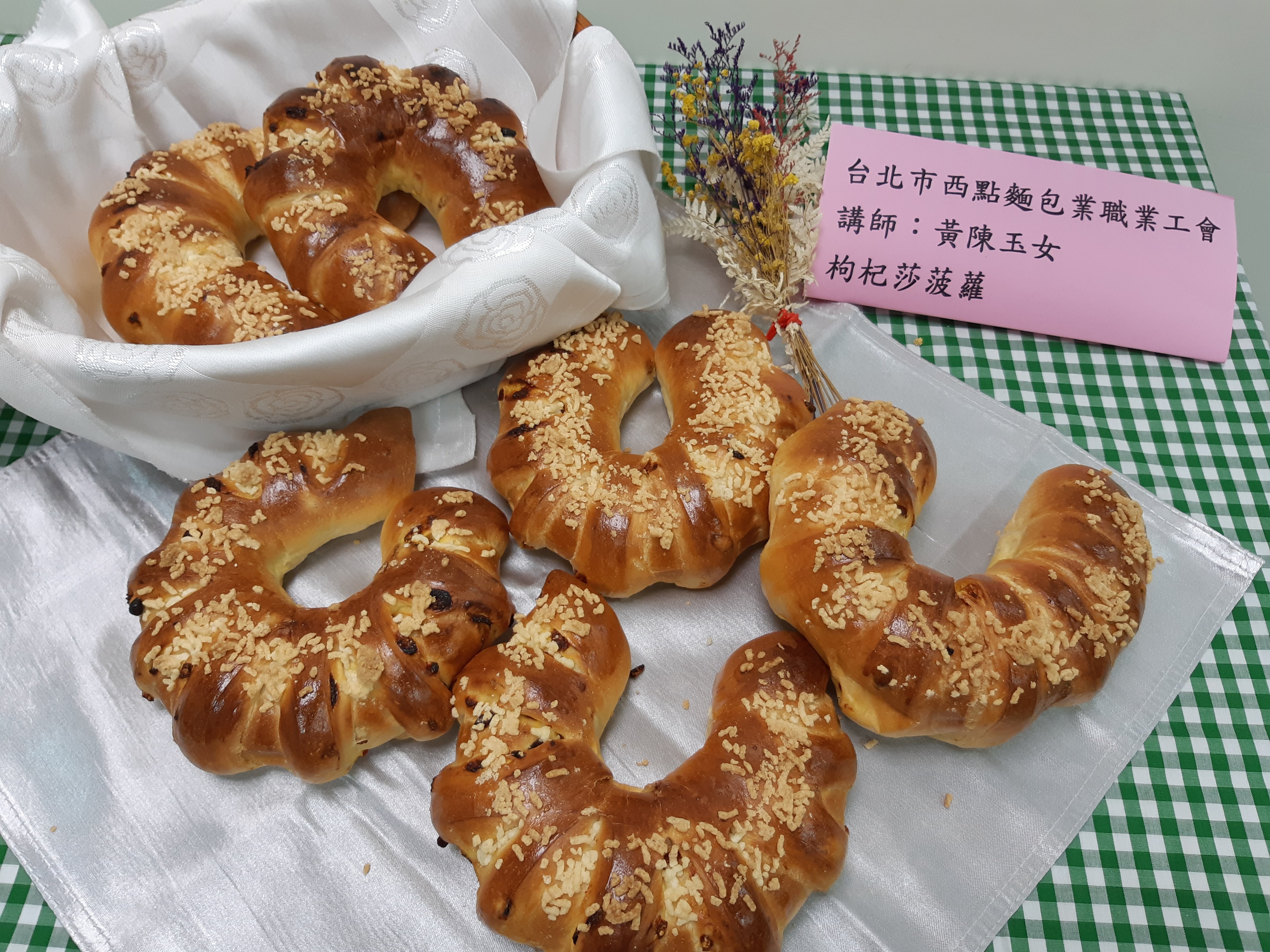 樂活手作烘焙班(六)